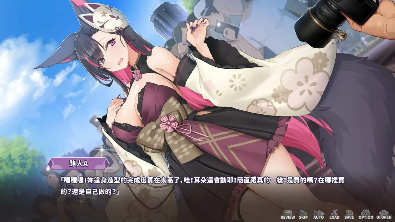 妖狐的深夜直播 剧情互动 资料图 7