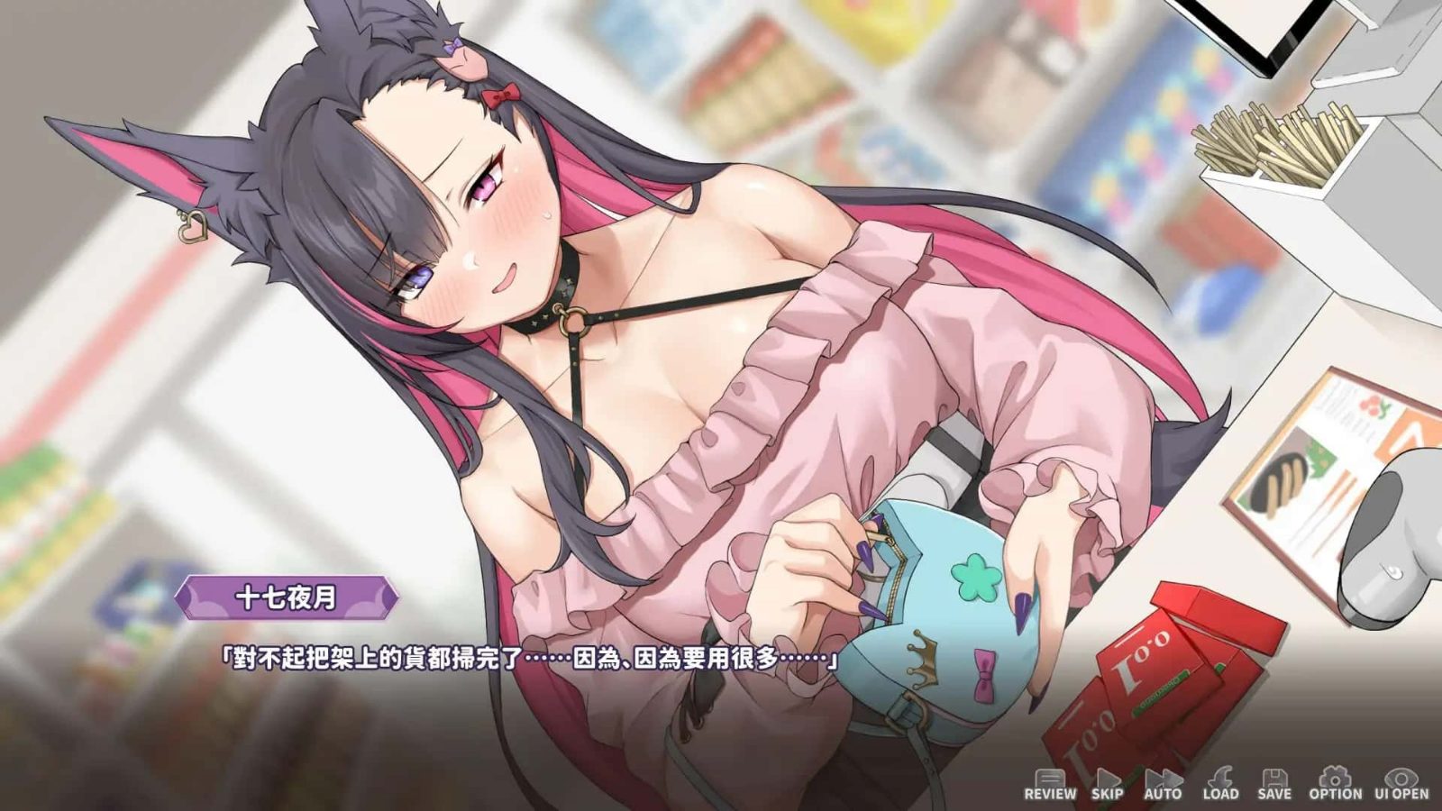妖狐的深夜直播 角色路线 资料图 8
