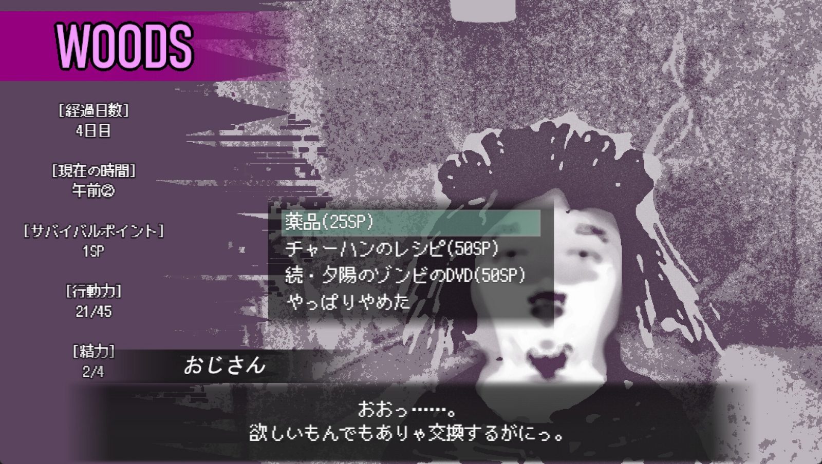 爱是不会消失的 视觉小说 资料图 2