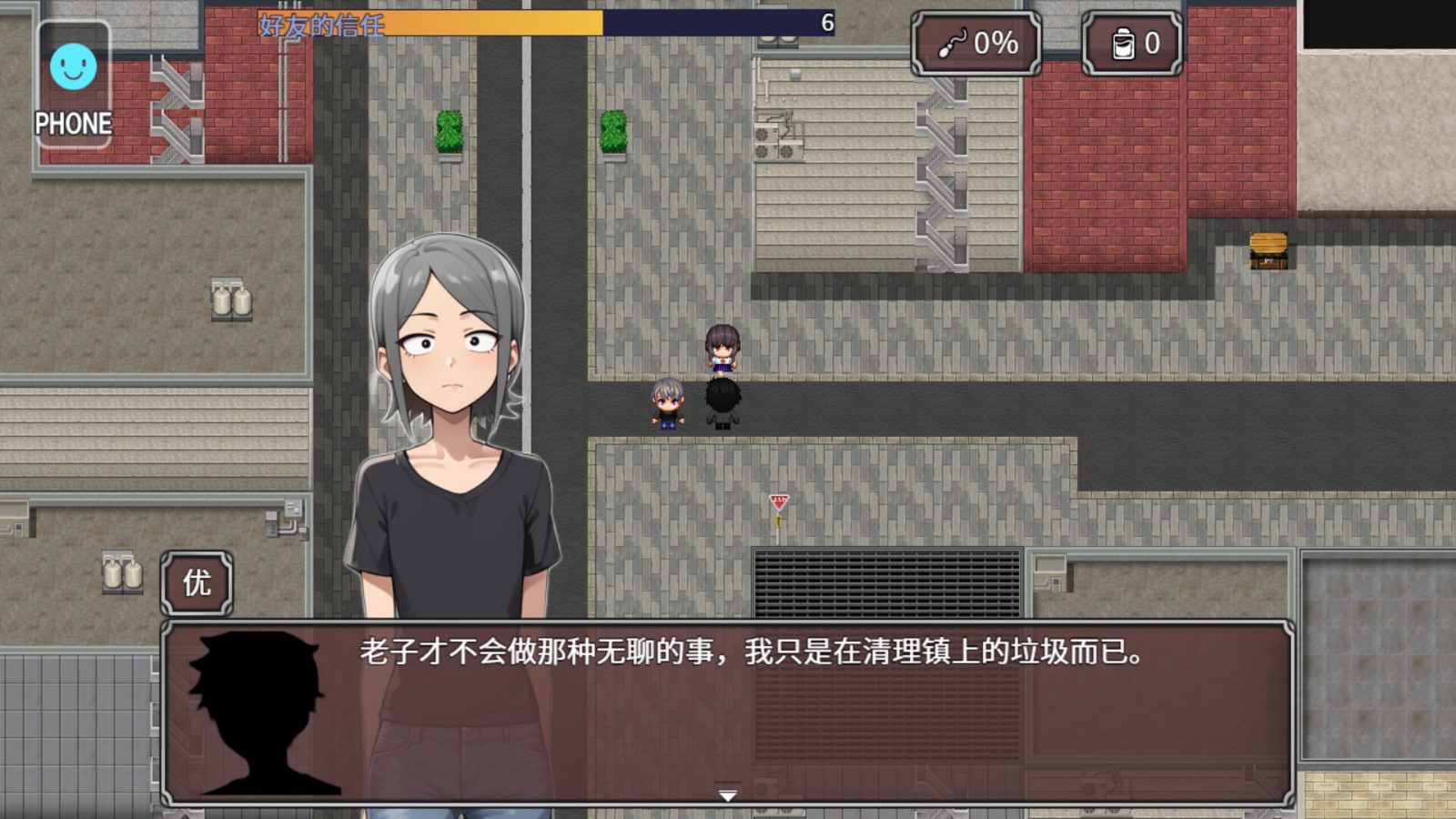 NTR勇者-让你最好朋友的母亲怀孕你就成功了 版本内容 画面 3