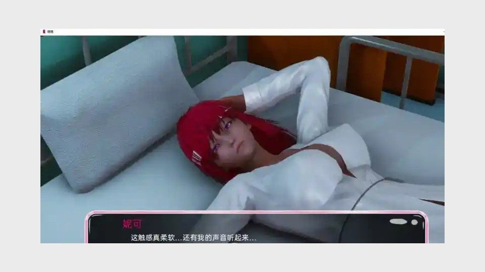 新身体版 版本内容 展示图 5
